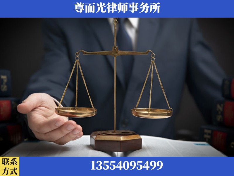 阳泉-婚姻家事律师