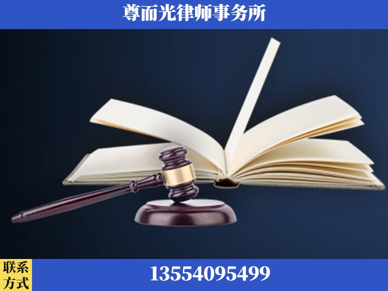 阳泉-诉讼离婚专业律师