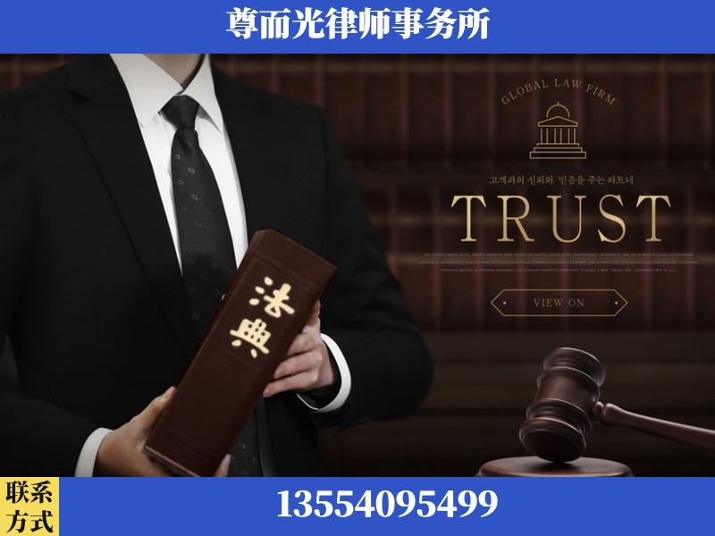 阳泉-劳动仲裁律师