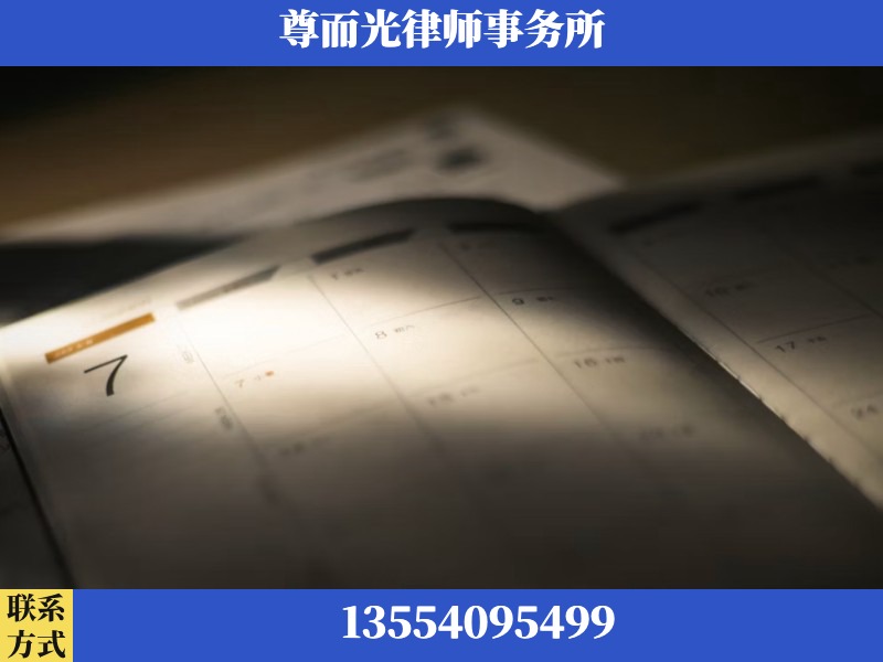 阳泉-离婚律师