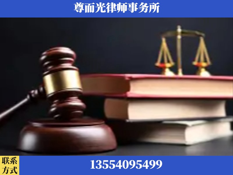 阳泉-刑事案件律师