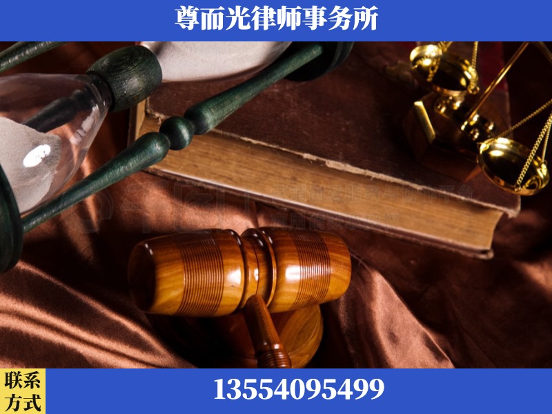 阳泉-劳动律师
