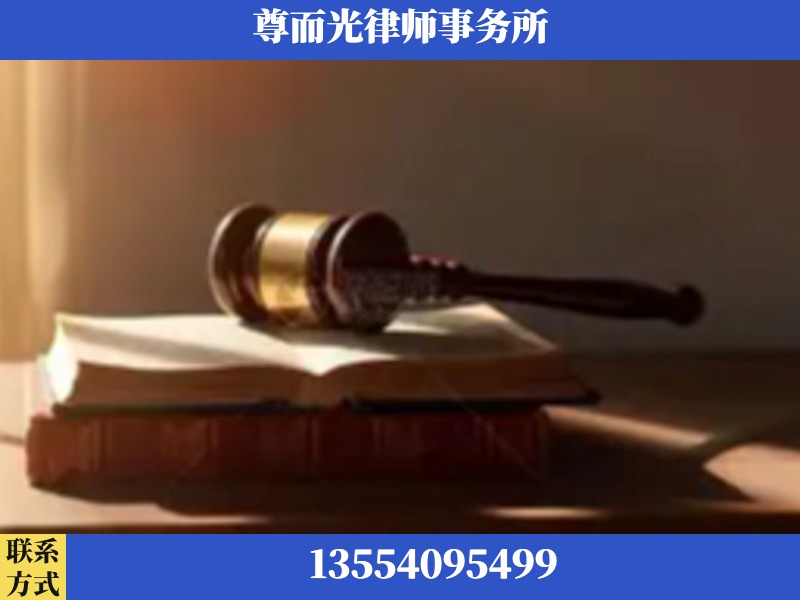 阳泉-刑事辩护律师