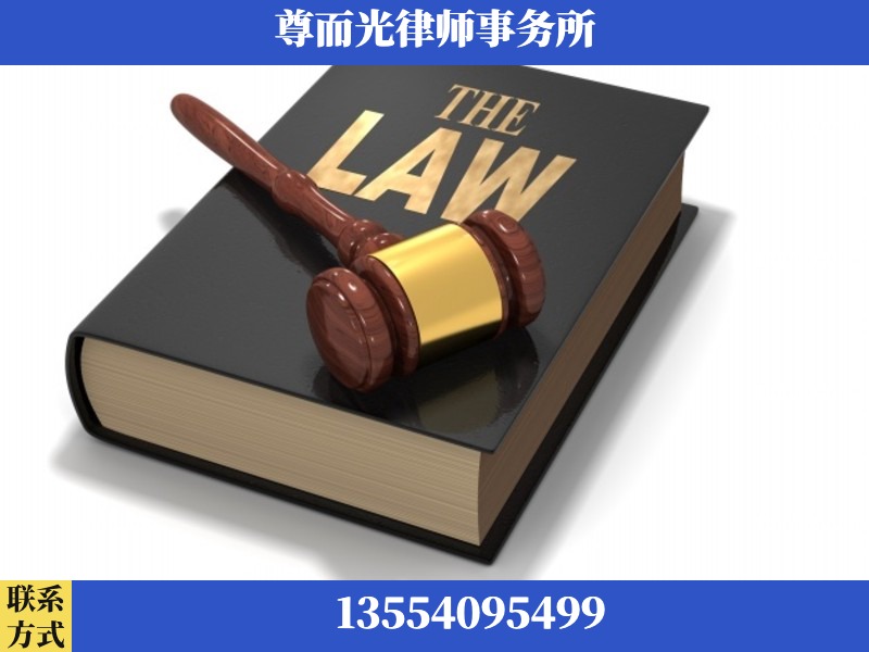 阳泉-婚内出轨离婚律师
