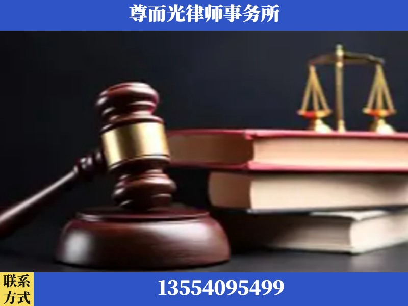 阳泉-刑事律师