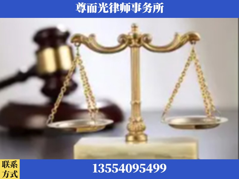阳泉-劳动纠纷律师