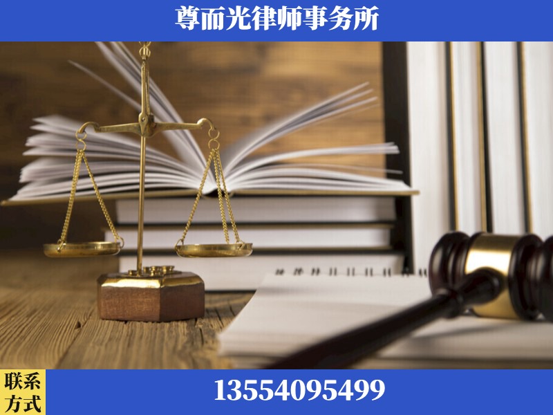 阳泉-劳资纠纷法律顾问