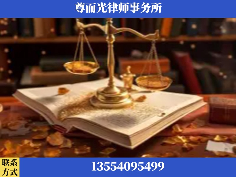 阳泉-刑事诉讼律师