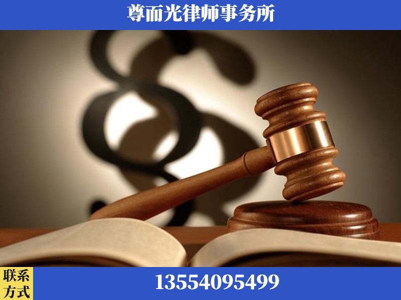 阳泉-离婚财产分割律师