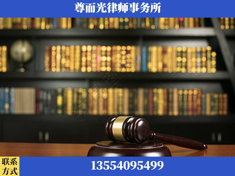 阳泉-工伤认定律师